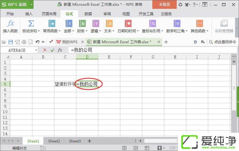 WPS���ƹ�������ô�ã�WPS���ƹ�������ʹ�ü���
