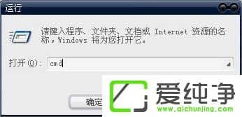 WindowsXP����Ӧ�ó��������ô����