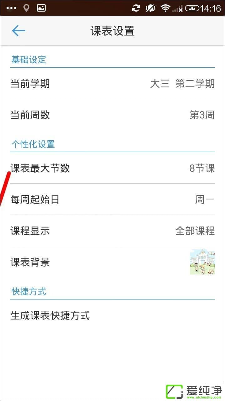 ��ΰѳ����γ̱�������������ô�ѳ����γ̱�Ū�������ϣ�