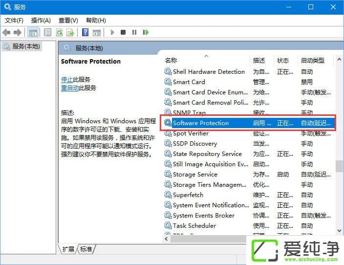 W10��������ʽ�漤��ʧ�ܱ�����0xc004F012����ν����