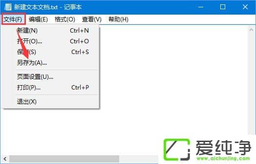 W10����������½�ֻ����չ�����ı��ĵ���