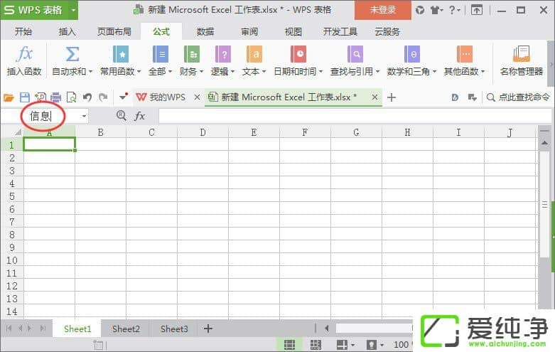 WPS���ƹ�������ô����WPS���ƹ�������ʹ�ü���