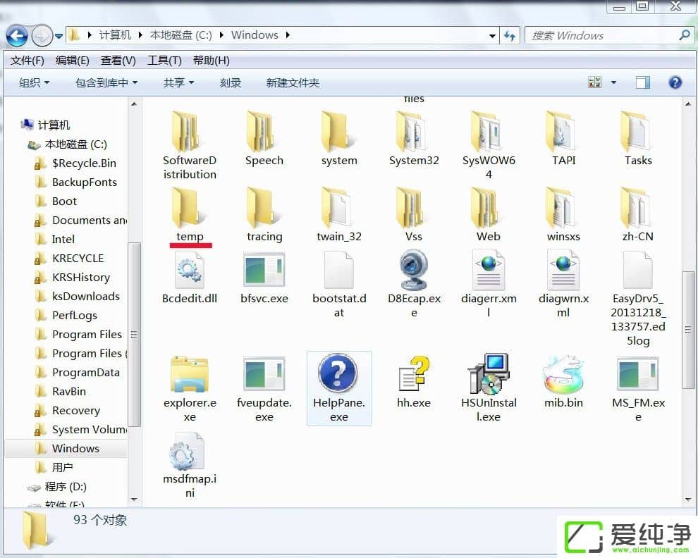 w7ϵͳtemp�ļ��������ķ���