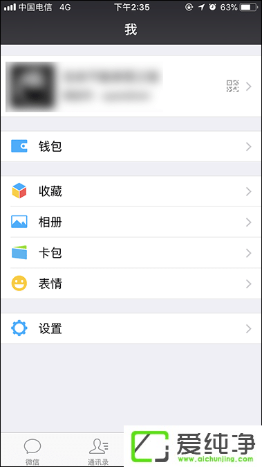 ΢�ź��ת�˼�¼��ѯ���� ΢�ź����¼���ɾ����