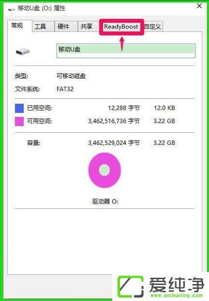 W10���������ʹ��ReadyBoost���ϵͳ�����ٶȣ�