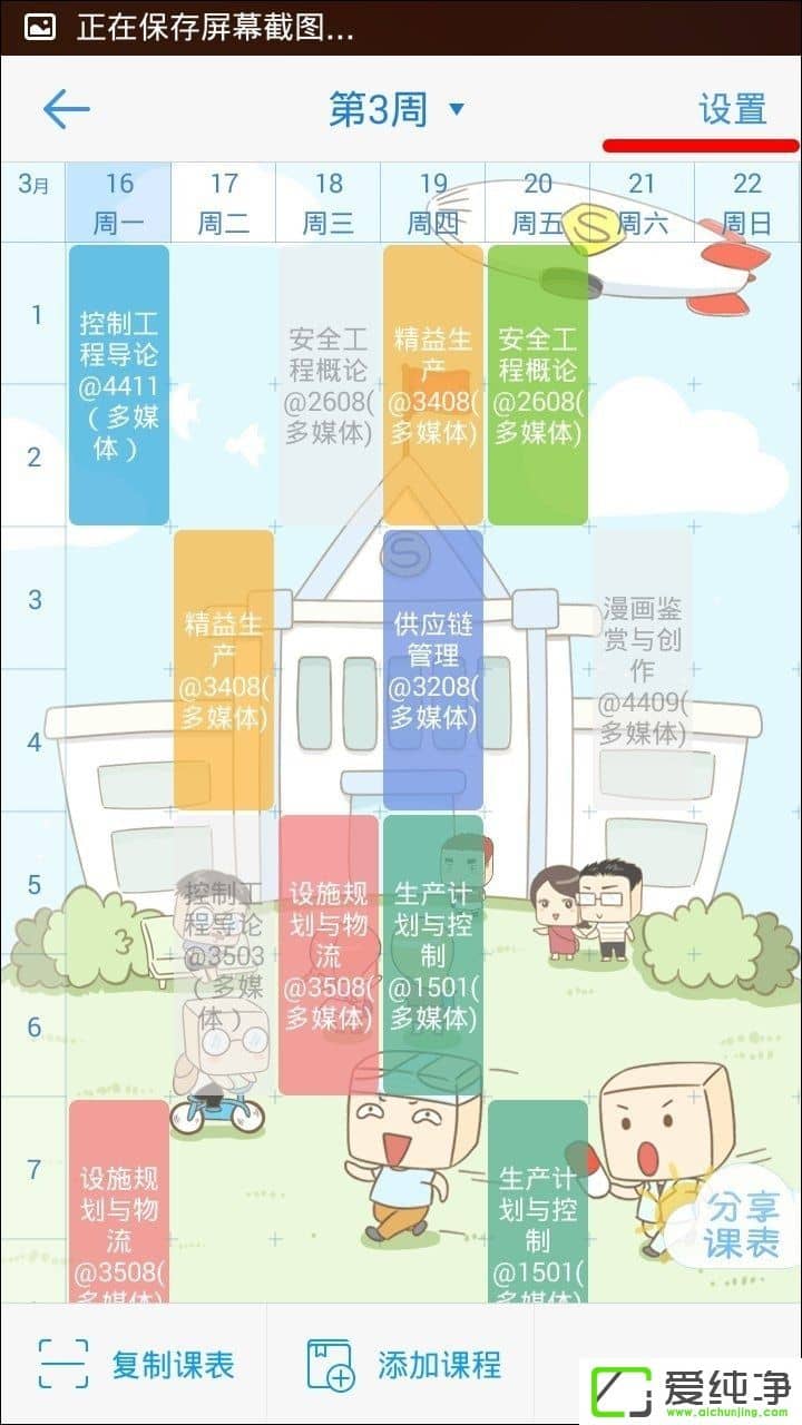 ��ΰѳ����γ̱�������������ô�ѳ����γ̱�Ū�������ϣ�