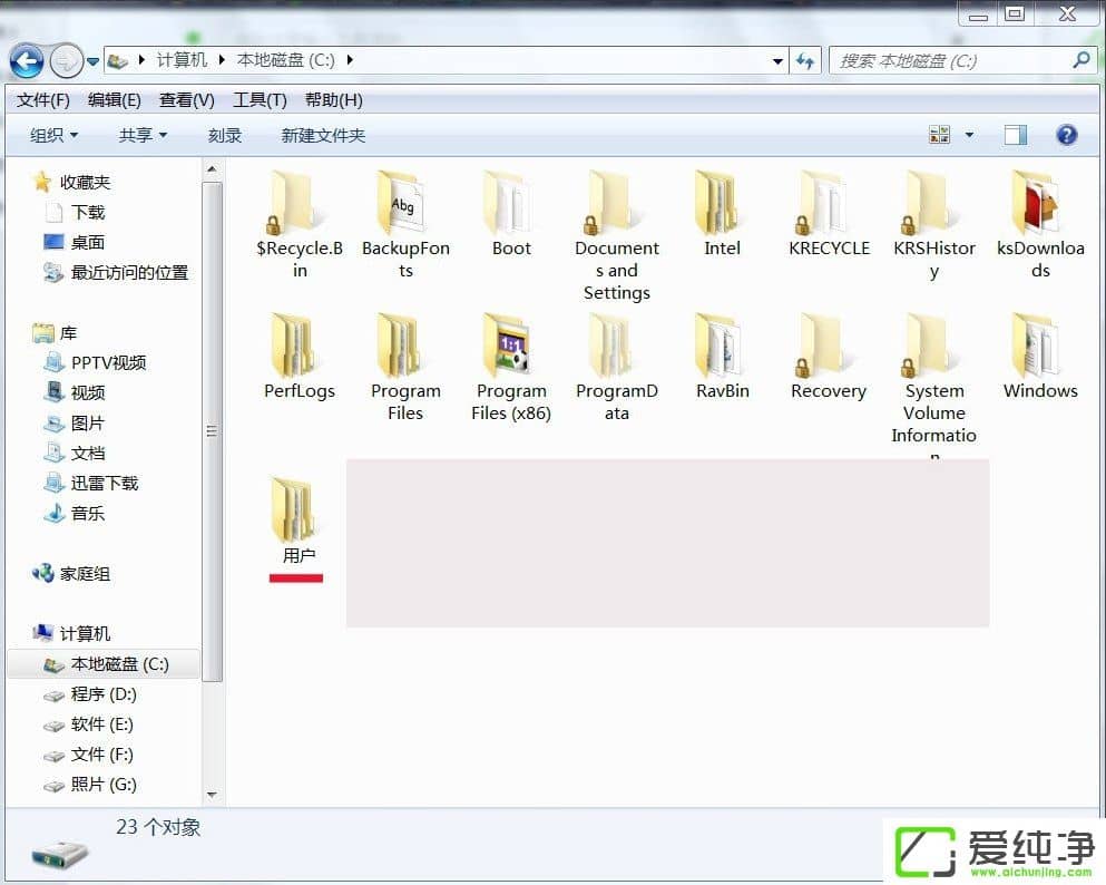 w7ϵͳtemp�ļ��������ķ���