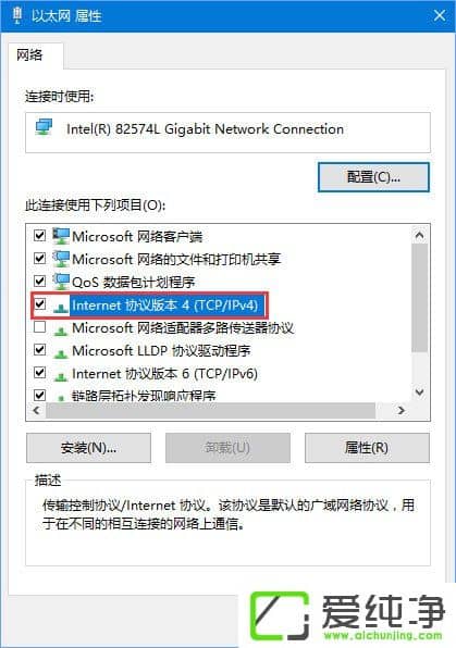 W10������ edge�޷�����ҳ��ʾ��������ʱDNS������ô����