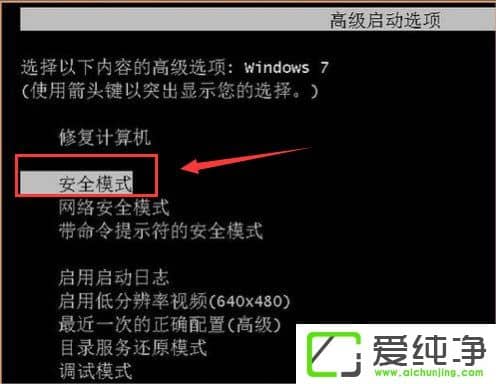 w7�������޷����ӵ�system event notification service������ô����