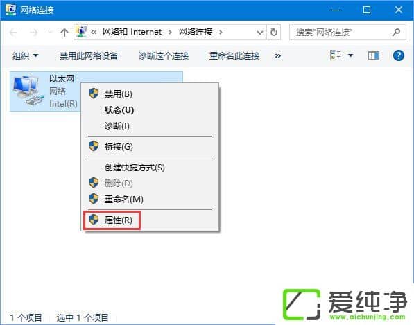 W10������ edge�޷�����ҳ��ʾ��������ʱDNS������ô�죿