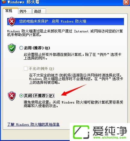 xp������û��Ȩ��ʹ��������Դ������̨������