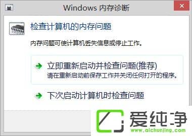 w7��������ôʹ���Դ����߽����ڴ�����