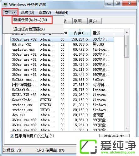 w7ϵͳ������ʾUxtheme.dll��ʧ��ν����