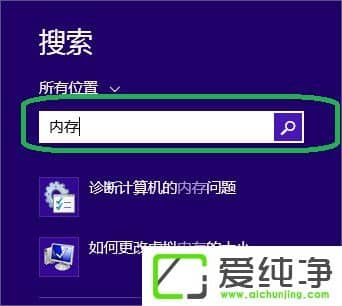 w7��������ôʹ���Դ����߽����ڴ�����