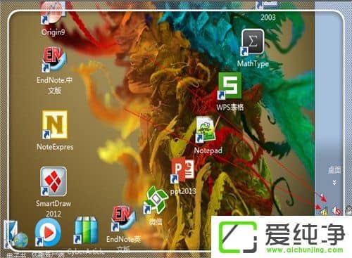 Win7������ҳ��������������ô��