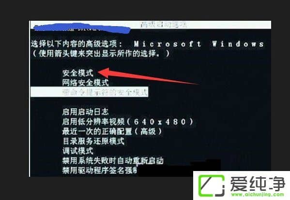 w7ϵͳ������ʾUxtheme.dll��ʧ��ν����