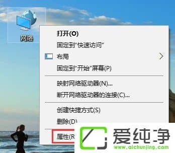 W10������ edge�޷�����ҳ��ʾ��������ʱDNS������ô����