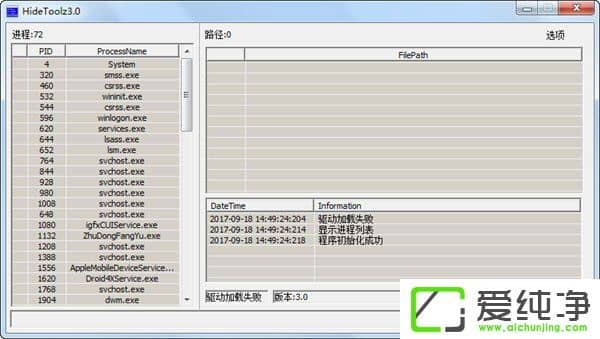 W10ϵͳ��hidetoolz��������ʧ����ô�����