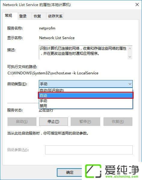 W10������Ӧ���̵����˴򲻿���ô�죿W10������С������û��Ӧ�Ľ���취
