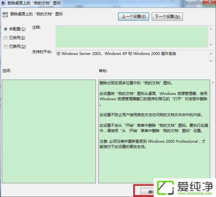 w7ϵͳ�ҵ��ĵ���������ô����