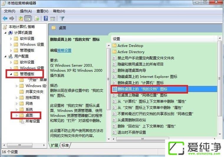 w7ϵͳ�ҵ��ĵ���������ô����