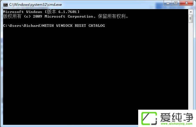 w7�������޷����ӵ�system event notification service������ô�죿