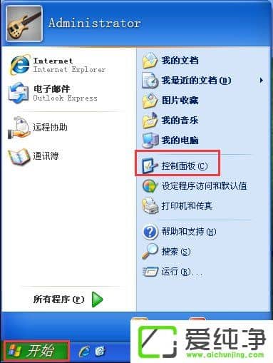 xpϵͳ���뷨��������ô�ָ�