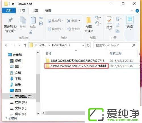 Win10ϵͳ��ȫ���³���kb3116908��װʧ��