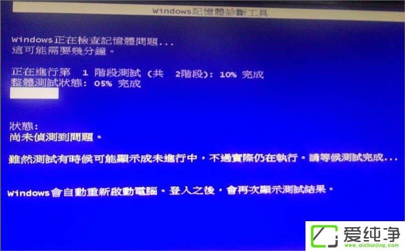 w7��������ôʹ���Դ����߽����ڴ��⣿