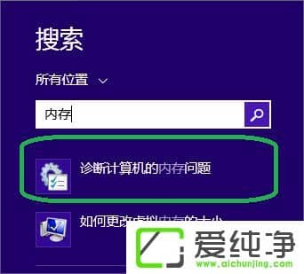 w7��������ôʹ���Դ����߽����ڴ��⣿