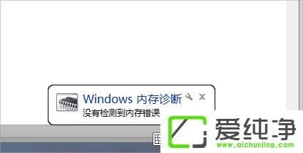 w7��������ôʹ���Դ����߽����ڴ��⣿