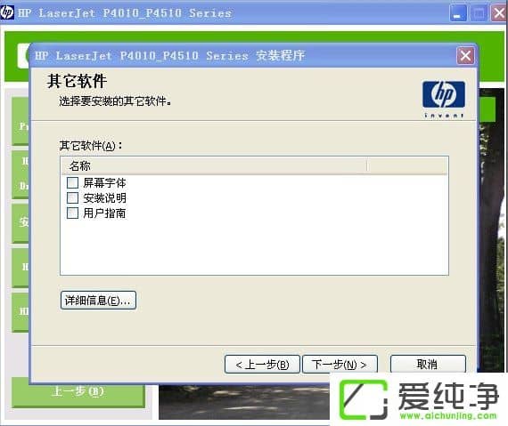 XP��ӡ��������װʧ����ô�죿