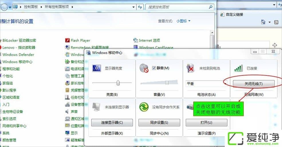 w7������ʼǱ��������翪����������