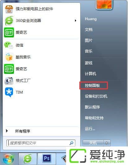 w7������ʼǱ��������翪�������