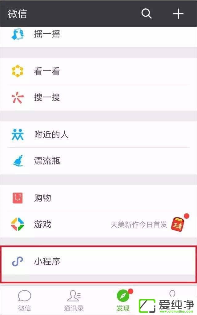 ΢����һ����������΢����һ����ô�棿