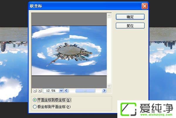 ʹ��PS����������360��Բ��ȫ��ͼ�ķ���