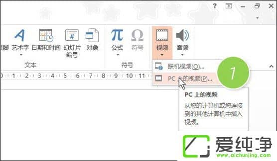 PPT������ô����Ƶ�������PPT�м�����Ƶ��