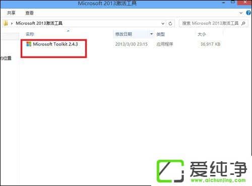 ���ʹ��Office 2013�������Office 2013�ƽⷽ������