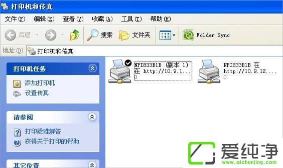 XP��ӡ��������װʧ����ô�죿