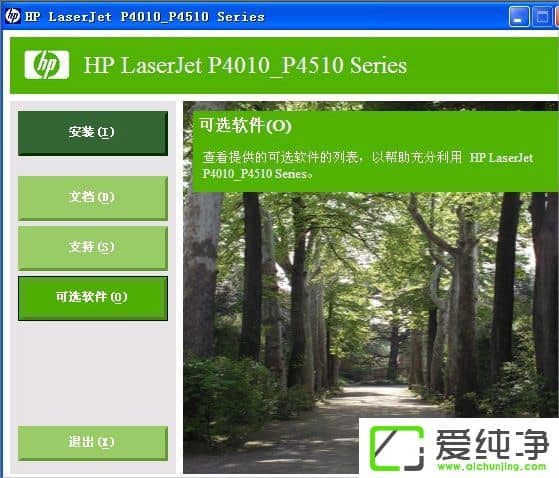 XP��ӡ��������װʧ����ô����