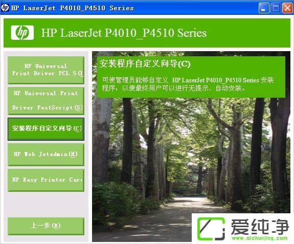 XP��ӡ��������װʧ����ô�죿