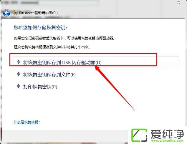 w7ϵͳ������Ӳ�̼�����