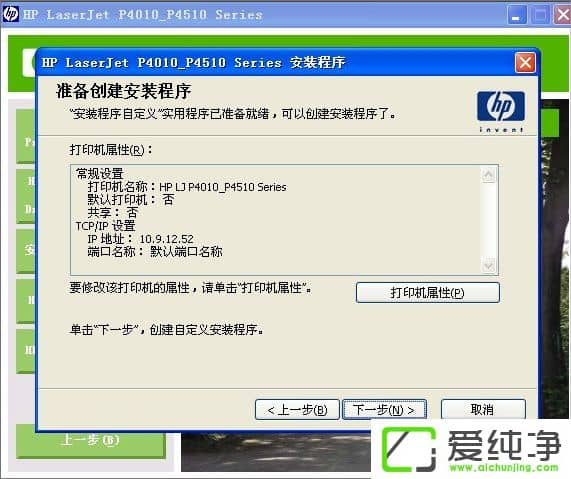 XP��ӡ��������װʧ����ô����