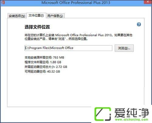 ���ʹ��Office 2013����ߣ�Office 2013�ƽⷽ������