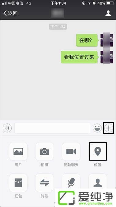 ΢�ŷ���λ�ø����ѵĲ���