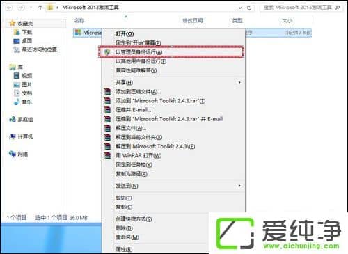���ʹ��Office 2013����ߣ�Office 2013�ƽⷽ������