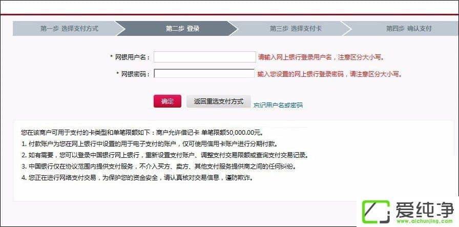 ��ҳ֧����������ʾ��ebspay����ʹ���˲���֧�ֵ�Э�顱��ô�죿