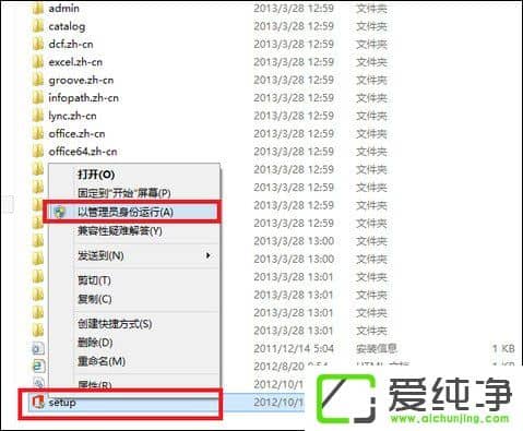 ���ʹ��Office 2013�������Office 2013�ƽⷽ������