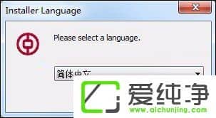 ��ҳ֧����������ʾ��ebspay����ʹ���˲���֧�ֵ�Э�顱��ô����