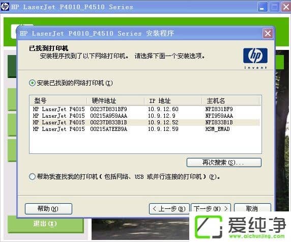 XP��ӡ��������װʧ����ô����